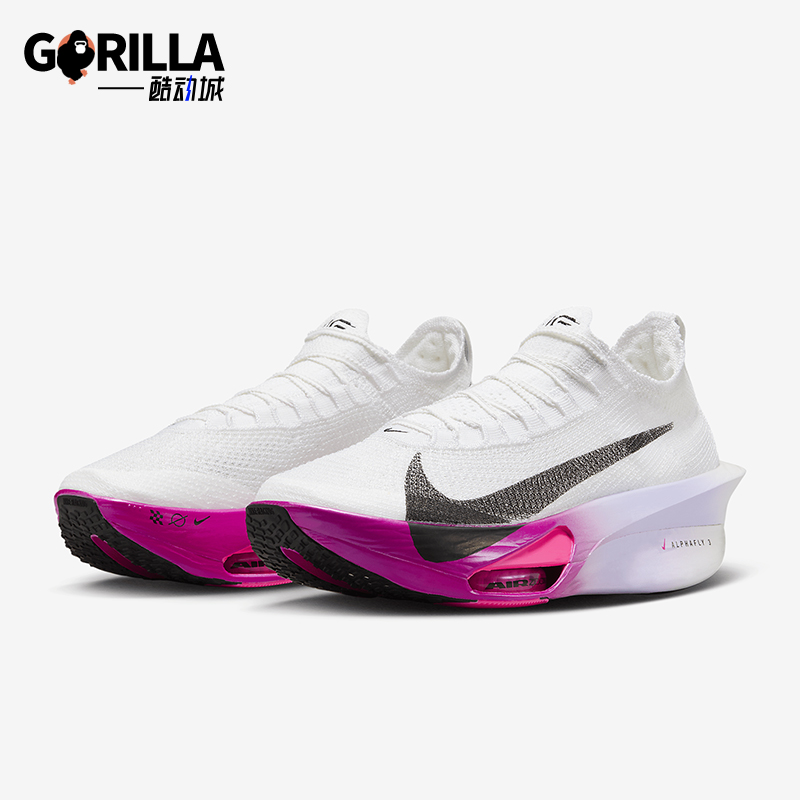 Nike/耐克正品Alphafly 3 男士公路竞速轻盈运动跑步鞋FD8311-100