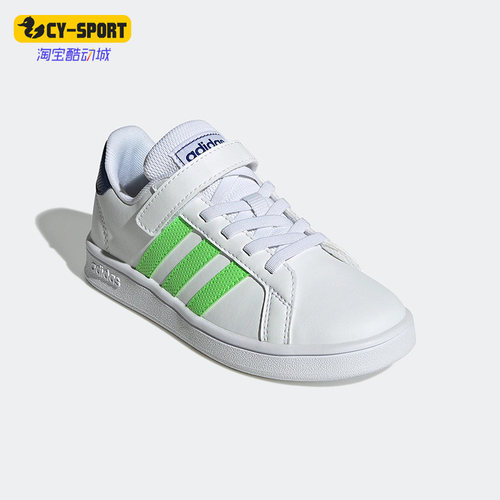 Adidas/阿迪达斯正品GRAND COURT EL C大童透气运动休闲鞋 GX5746