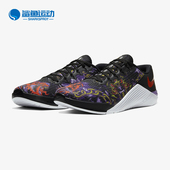 耐克正品 男女情侣款 新款 Nike METCON 运动休闲训练鞋 AQ1189