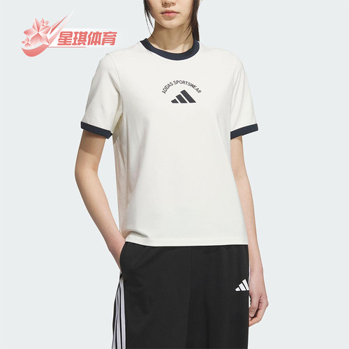 Adidas/阿迪达斯正品2025夏季款女士针织经典运动透气短袖KC0058
