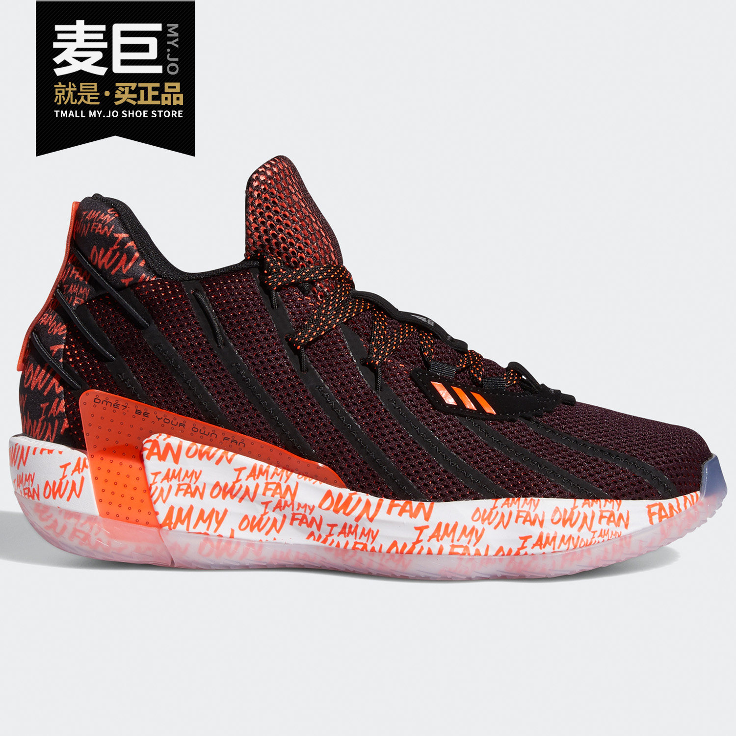 adidas/阿迪达斯正品dame 7 gca 利拉德7代 实战训练篮球鞋g55199