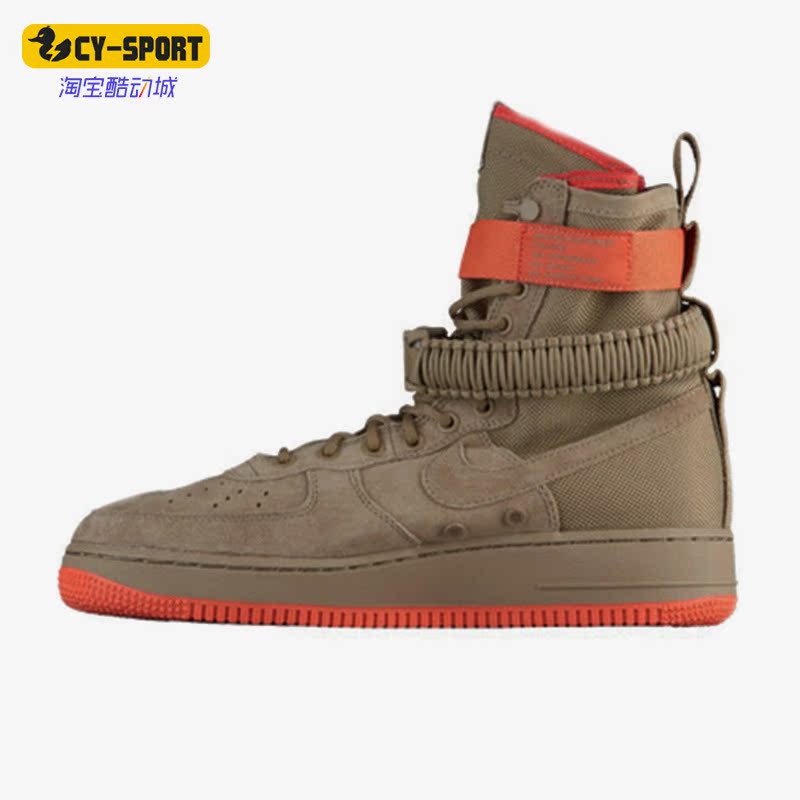 Nike/耐克正品SF-Air Force 1男子运动高帮板鞋864024-205
