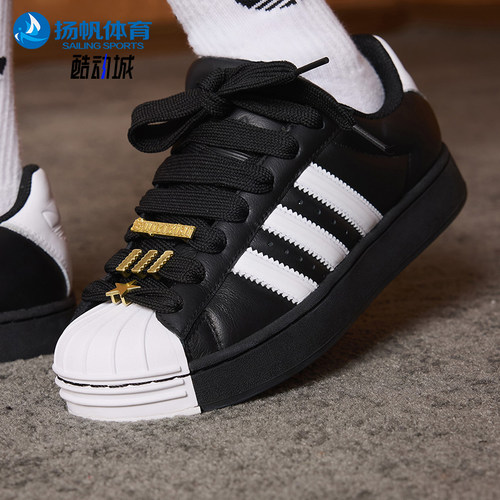 Adidas/阿迪达斯正品三叶草女士低帮系带经典透气复古板鞋JR7444