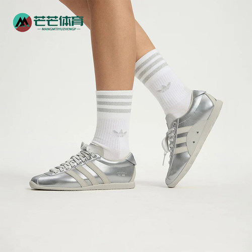 Adidas/阿迪达斯正品ANFU男女同款休闲复古时尚薄底鞋KI7559