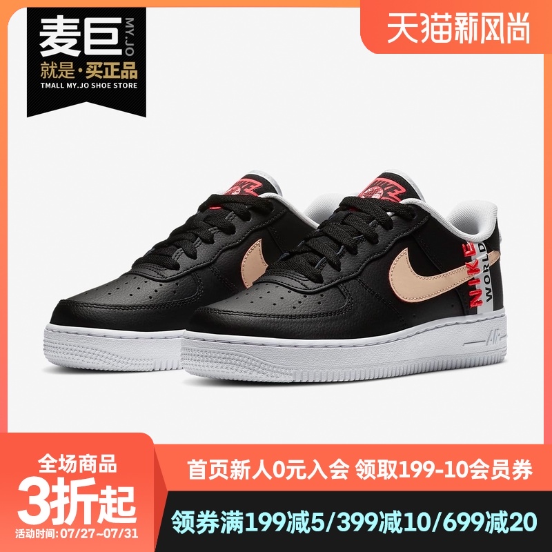 nike耐克正品大童板鞋