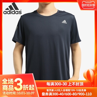 Adidas男子透气休闲运动短袖