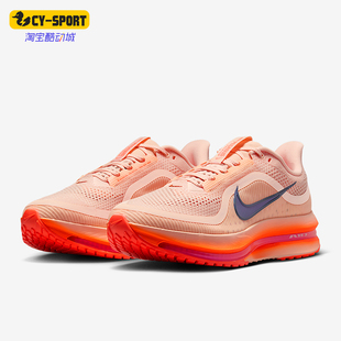 耐磨公路气垫透气缓震跑步鞋 Nike 耐克正品 Pegasus男士 600 II6308