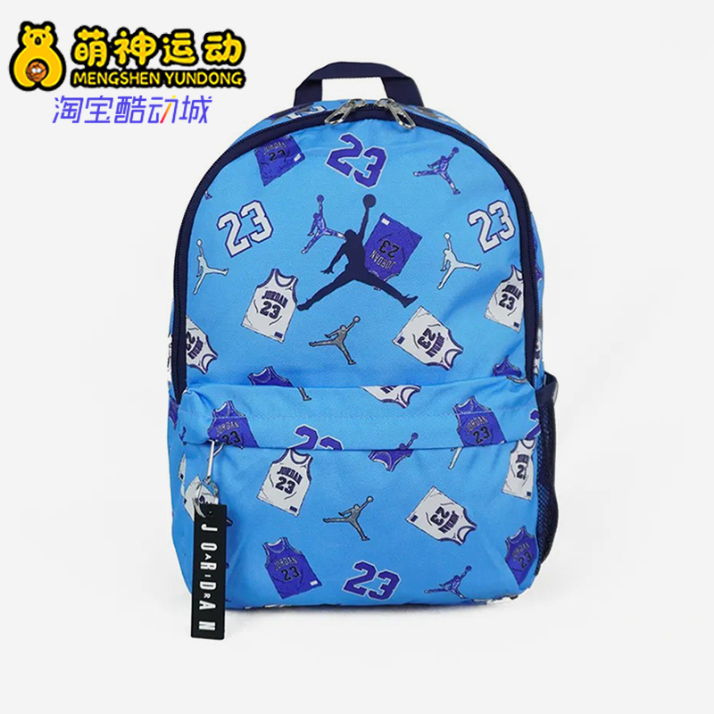 Nike/耐克正品JORDAN男女同款时尚经典训练双肩背包DV5304-463