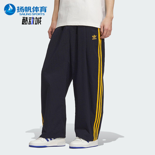 日常运动宽松休闲梭织长裤 三叶草男士 KC2617 阿迪达斯正品 Adidas