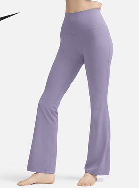 Nike/耐克正品 Zenvy 女士软糯塑型高腰紧身喇叭裤FV7922-509