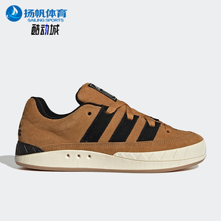 耐磨休闲板鞋 三叶草男女复古防滑经典 HQ3935 阿迪达斯正品 Adidas