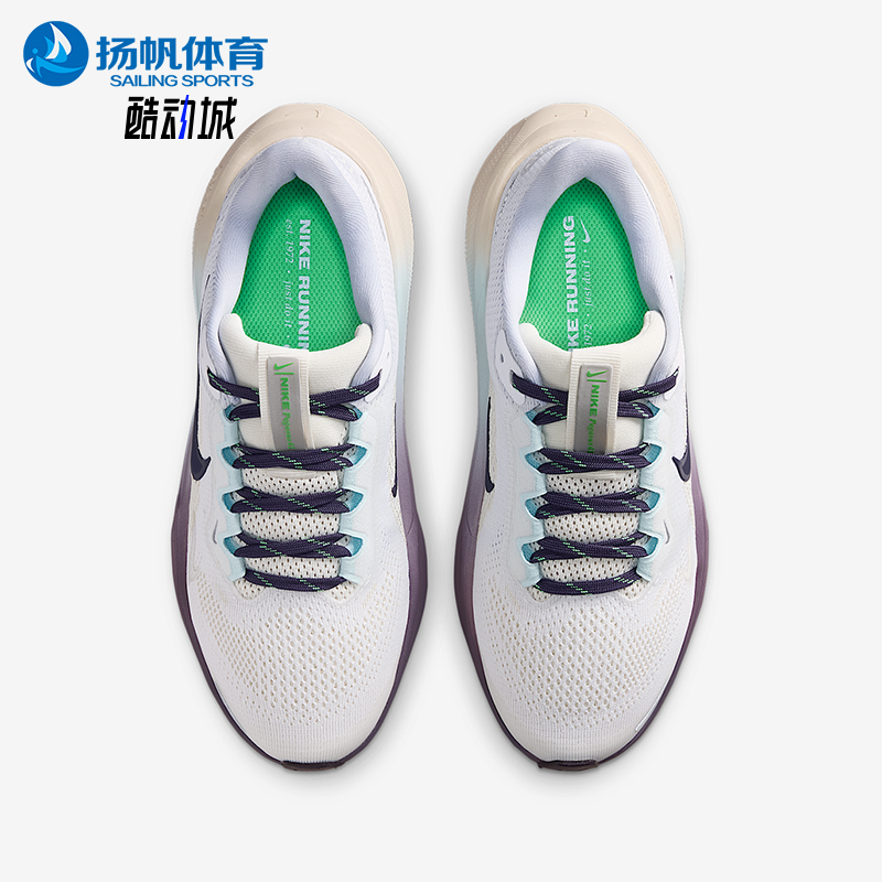 Nike/耐克正品Pegasus 41儿童运动网眼减震公路跑步鞋IM6703-159