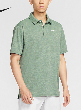 Nike/耐克正品 Dri-FIT男士运动翻领高尔夫透气POLO衫FZ7476-364