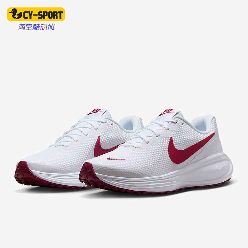 Nike/耐克正品Revolution 8女士运动网眼缓震跑步鞋HJ8485-109,运动鞋new,跑步鞋,淘宝优惠券,粉丝福利购,淘宝优惠卷