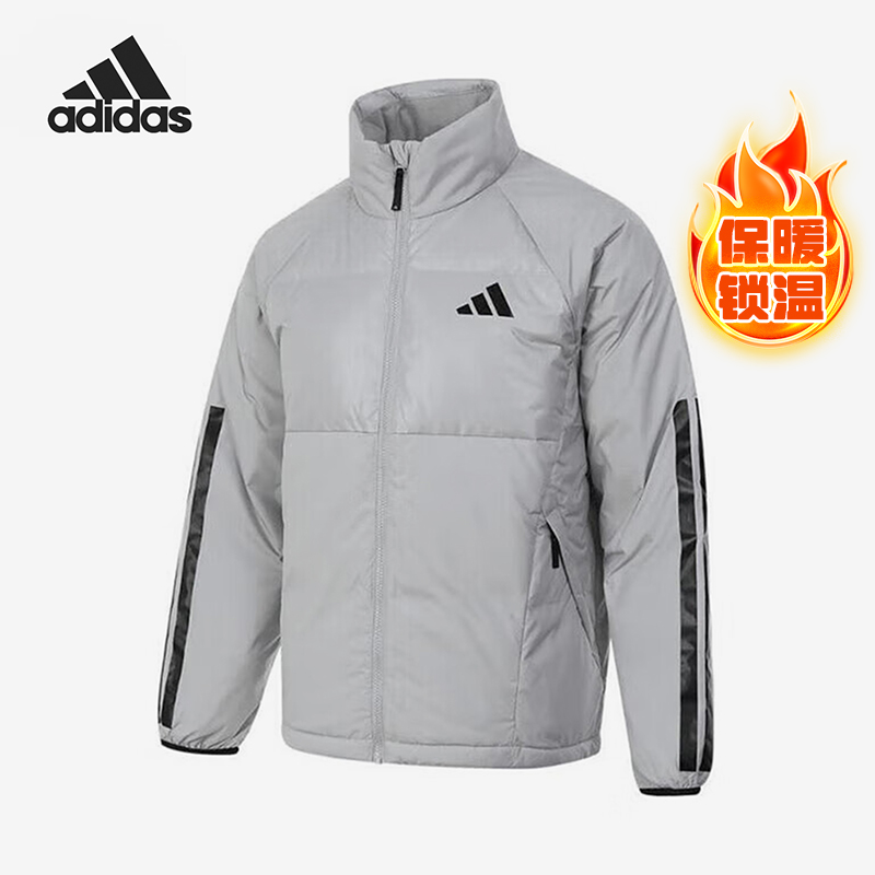 Adidas/阿迪达斯正品当季新款男士时尚立领羽绒服JG5924
