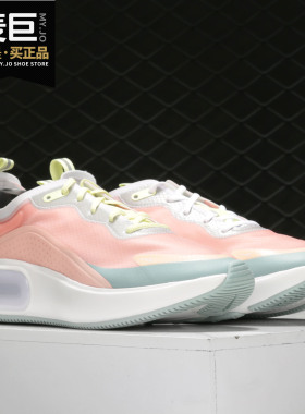 Nike/耐克正品当季新款AIR MAX DIA SE女子休闲气垫跑步鞋 AR7410