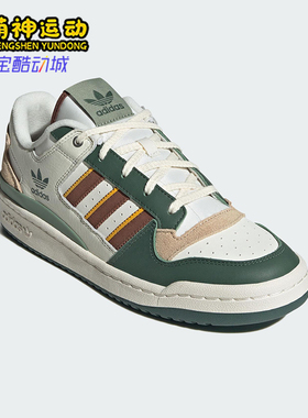 Adidas/阿迪达斯正品三叶草男女经典时尚潮流低帮运动板鞋JP9966