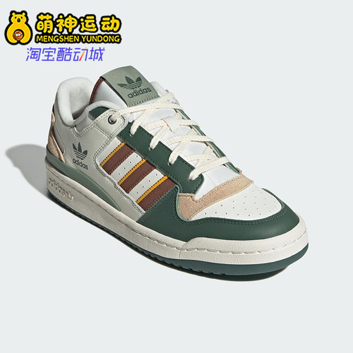 Adidas/阿迪达斯正品三叶草男女经典时尚潮流低帮运动板鞋JP9966