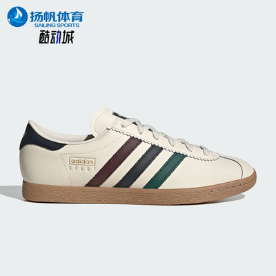 阿迪达斯男女同款经典运动板鞋