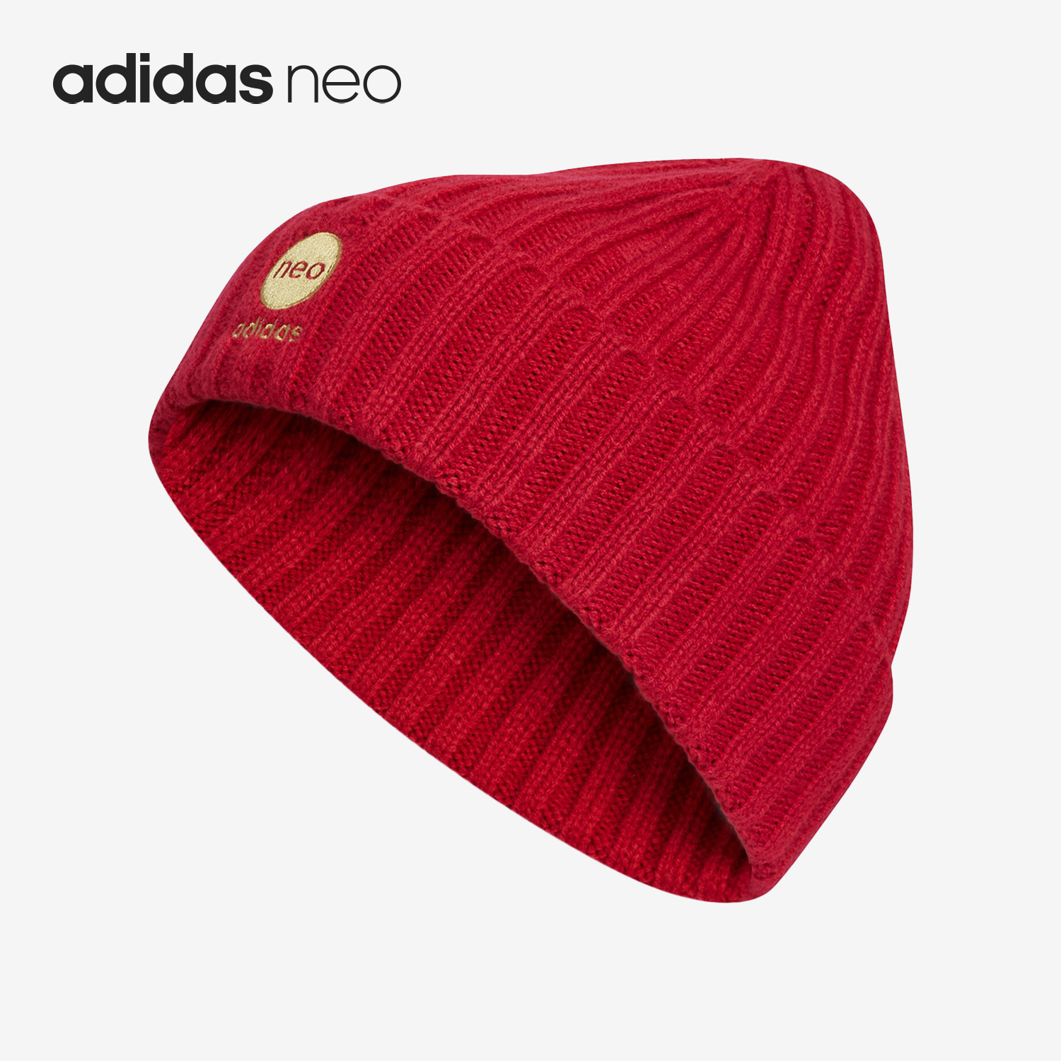 Adidas/阿迪达斯正品NEO冬季男女运动休闲保暖针织帽IL1878