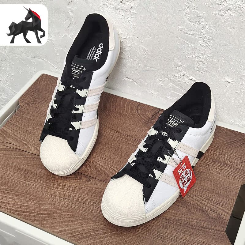 Adidas/阿迪达斯男女板鞋