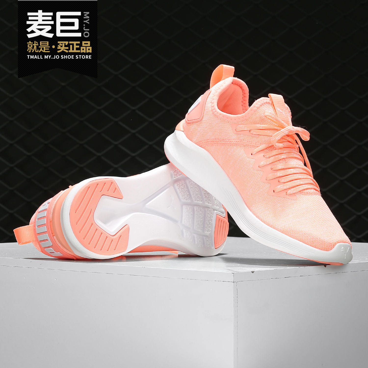 puma/彪马官方正品赛琳娜ignite 女子低帮轻便运动跑步鞋 190511