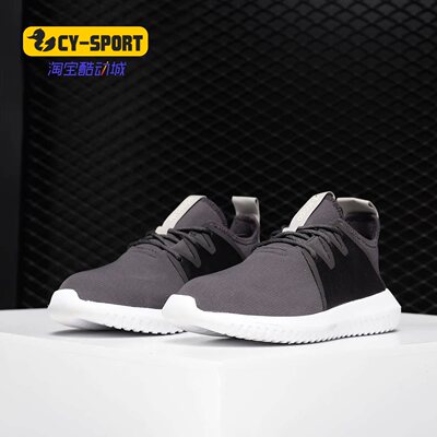 Adidas/阿迪达斯正品 Tubular Viral三叶草女子运动休闲鞋 BY9745