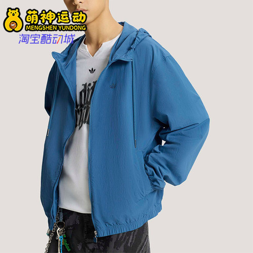 Adidas/阿迪达斯正品三叶草男士宽松经典日常休闲潮流外套KT3036