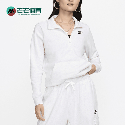 Nike/耐克正品2025秋季款女士针织翻领运动宽松套头衫DQ5838-051