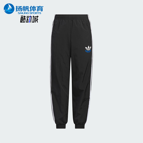 Adidas/阿迪达斯正品三叶草大童透气梭织束脚运动长裤KB4582