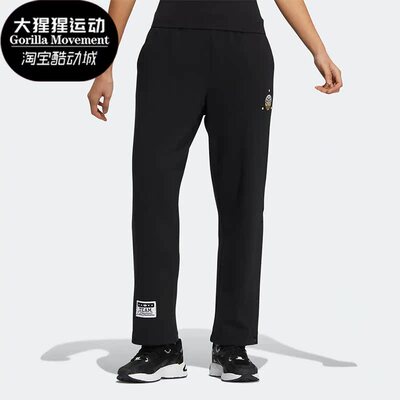 阿迪达斯女子运动长裤