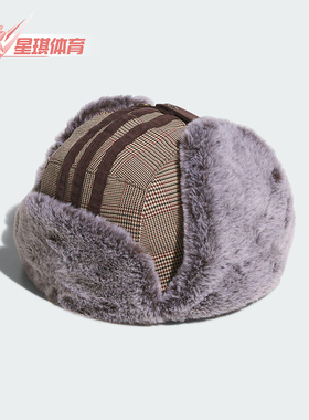 Adidas/阿迪达斯正品三叶草男女款经典保暖格纹运动护耳帽IA8906