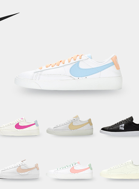 Nike/耐克正品 W BLAZER LOW SE 女子低帮耐磨休闲板鞋AV9374-010