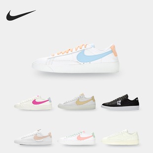 BLAZER LOW Nike AV9374 女子低帮耐磨休闲板鞋 010 耐克正品