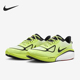 耐克正品 训练跑步鞋 新款 Nike 男士 公路缓震时尚 FZ8587 700