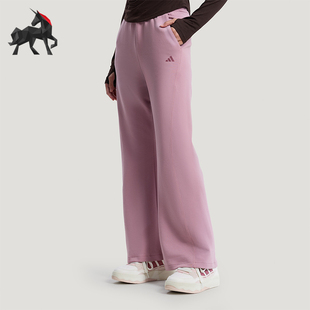 Adidas/阿迪达斯正品轻柔雅新款女粉色亲肤经典高腰喇叭裤KH2706