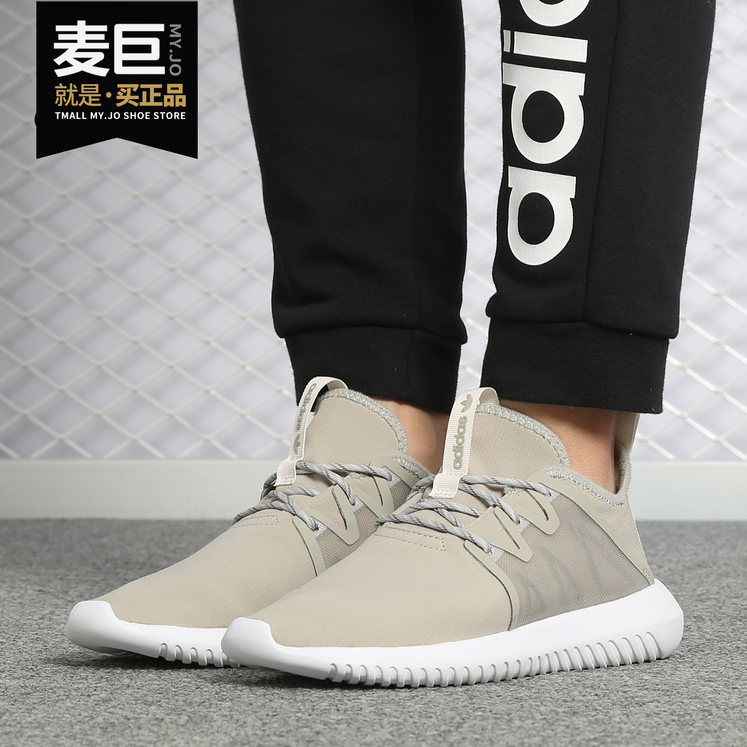 正品Adidas/阿迪达斯女子经典鞋