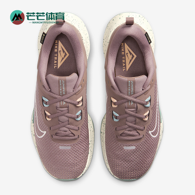 Nike/耐克正品Juniper Trail 2女士耐磨运动缓震跑步鞋HM9725-200