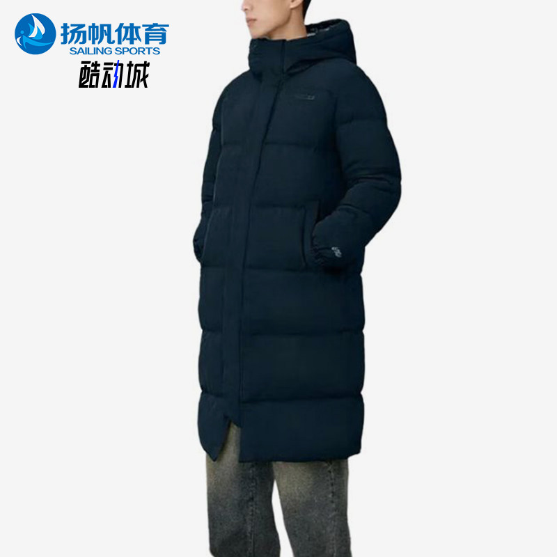 Adidas/阿迪达斯正品过膝羽绒服新款男加厚长款经典羽绒服KC2164