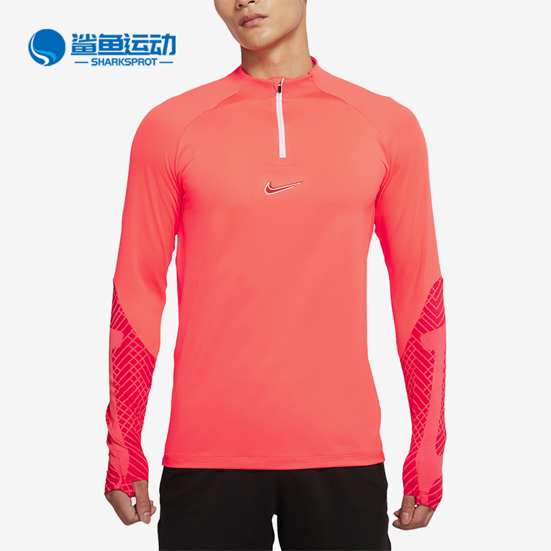 耐克男子运动卫衣DH8733-635