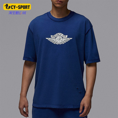 Nike/耐克正品JORDAN男士复古透气针织经典运动短袖IB3131-485