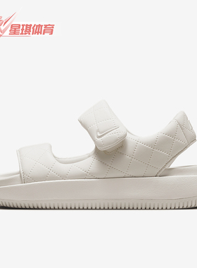 Nike/耐克正品Calm SE女士舒适简约日常经典透气凉鞋HJ9000-001