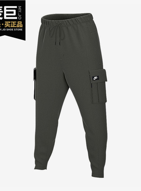 Nike/耐克正品当季新款运动长裤透气工装裤休闲裤子CV9301-355