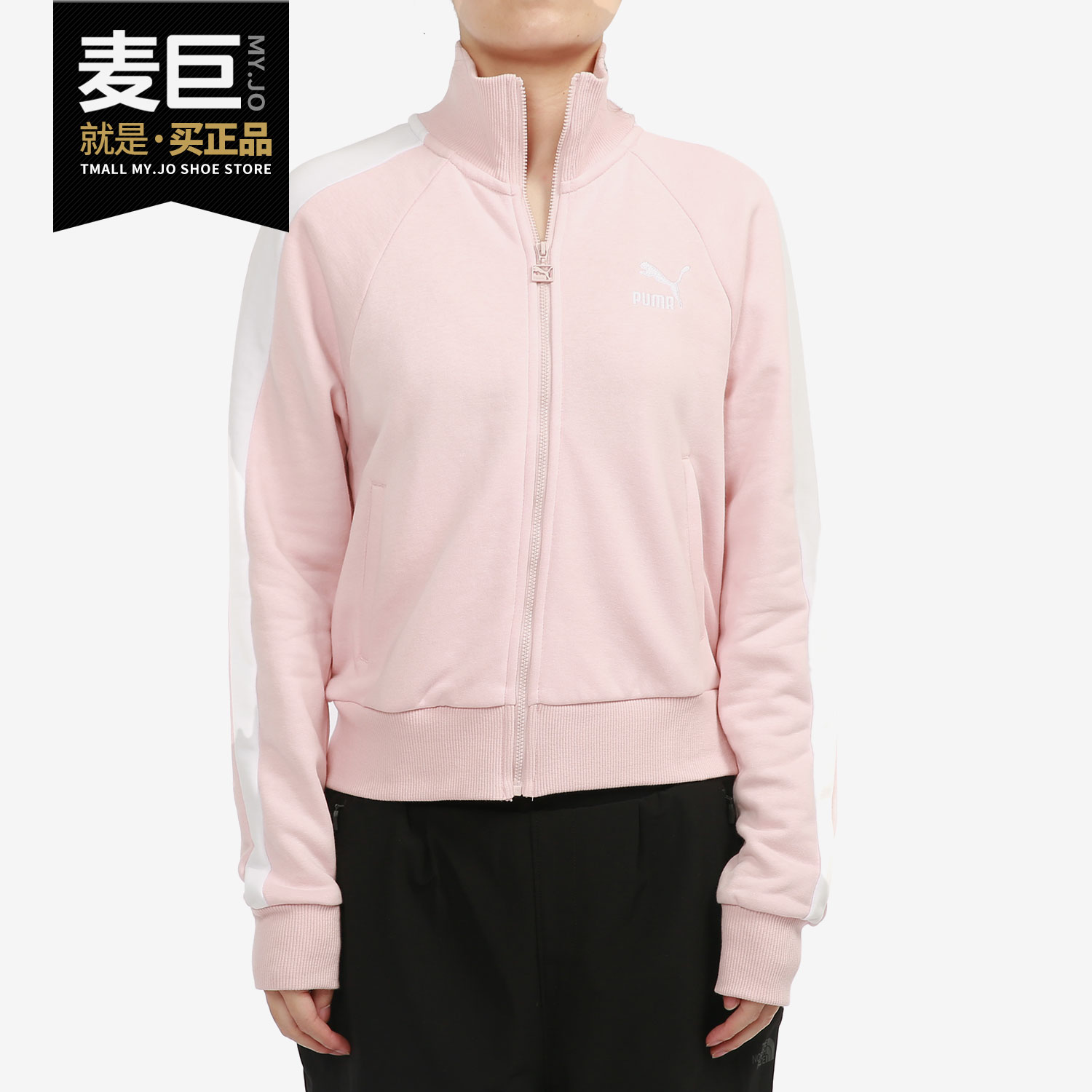 Puma/彪马正品女子外套