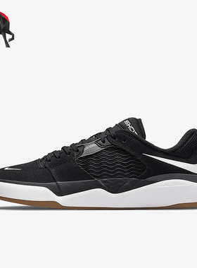 Nike/耐克正品SB Ishod男女运动轻便低帮滑板鞋DC7232-001