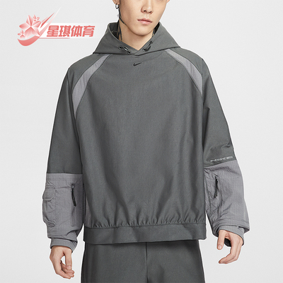 Nike/耐克正品2026春季款男士日常连帽拼接耐穿卫衣IF1342-068