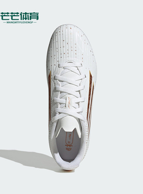 Adidas/阿迪达斯正品秋季款儿童训练低帮系带耐磨足球鞋KH9356