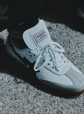 Adidas/阿迪达斯正品三叶草男女休闲经典耐磨低帮运动鞋JR9245