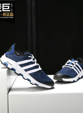Adidas/阿迪达斯正品户外系列时尚休闲透气轻便舒适运动鞋 BB1892