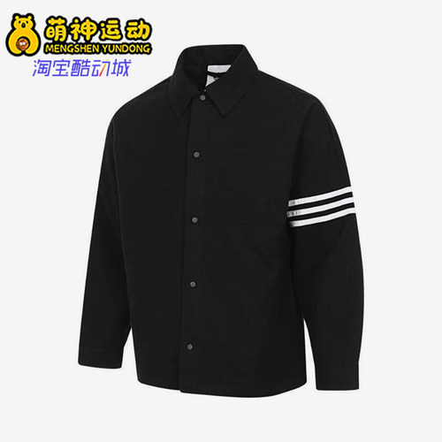 Adidas/阿迪达斯正品三叶草男士休闲翻领三条纹外套JC9906